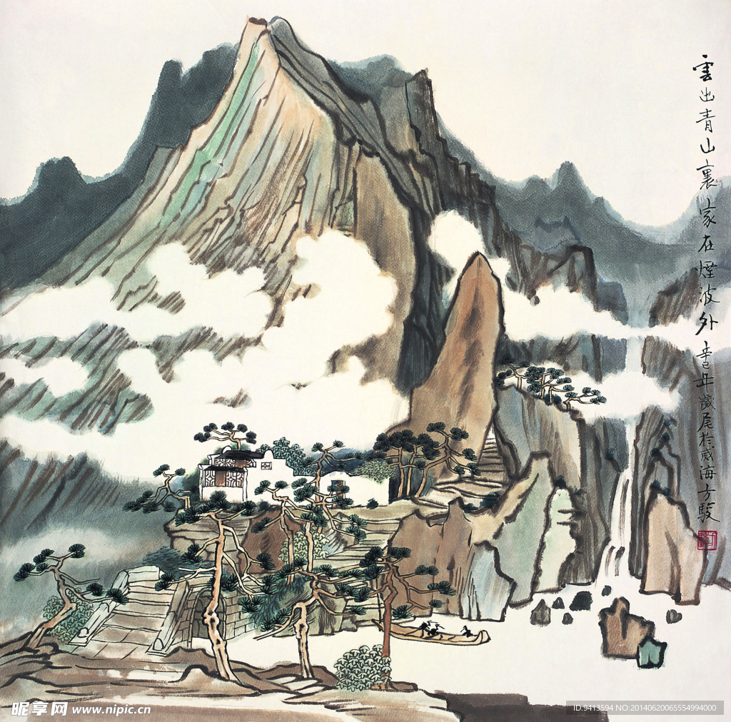 山水国画