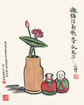 天下永太平