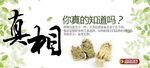 淘宝美妆海报