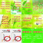 温馨提示 小提示