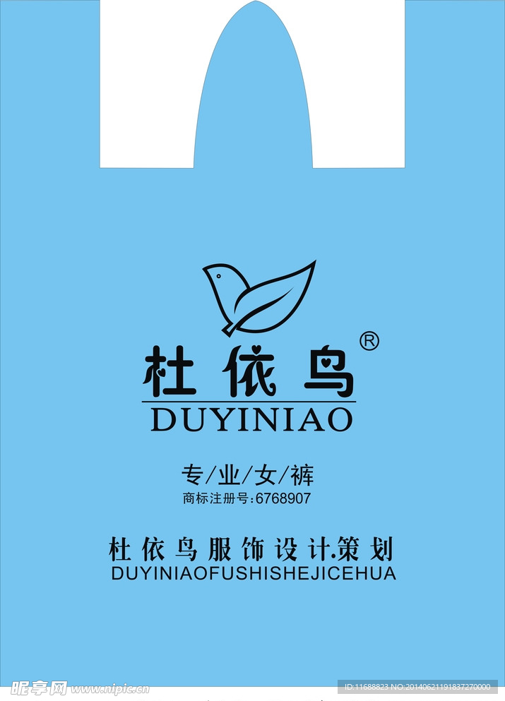 广告袋