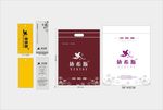 女装吊牌