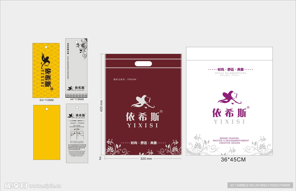 女装吊牌
