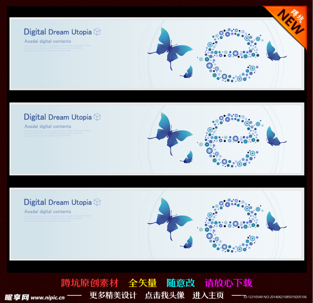 背景底纹 蝴蝶