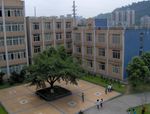 宜宾职业技术学院