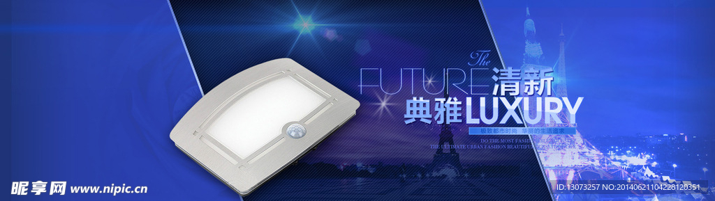 典雅清新海报