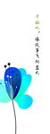 学校墙壁挂画
