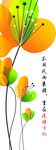 学校墙壁挂画