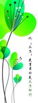 学校墙壁挂画