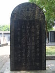 李世民书法
