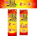 清仓大处理
