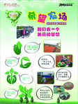 希望农场