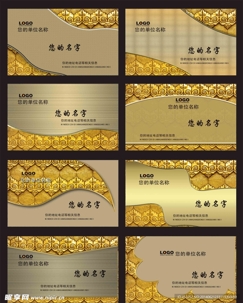名片