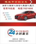 名片