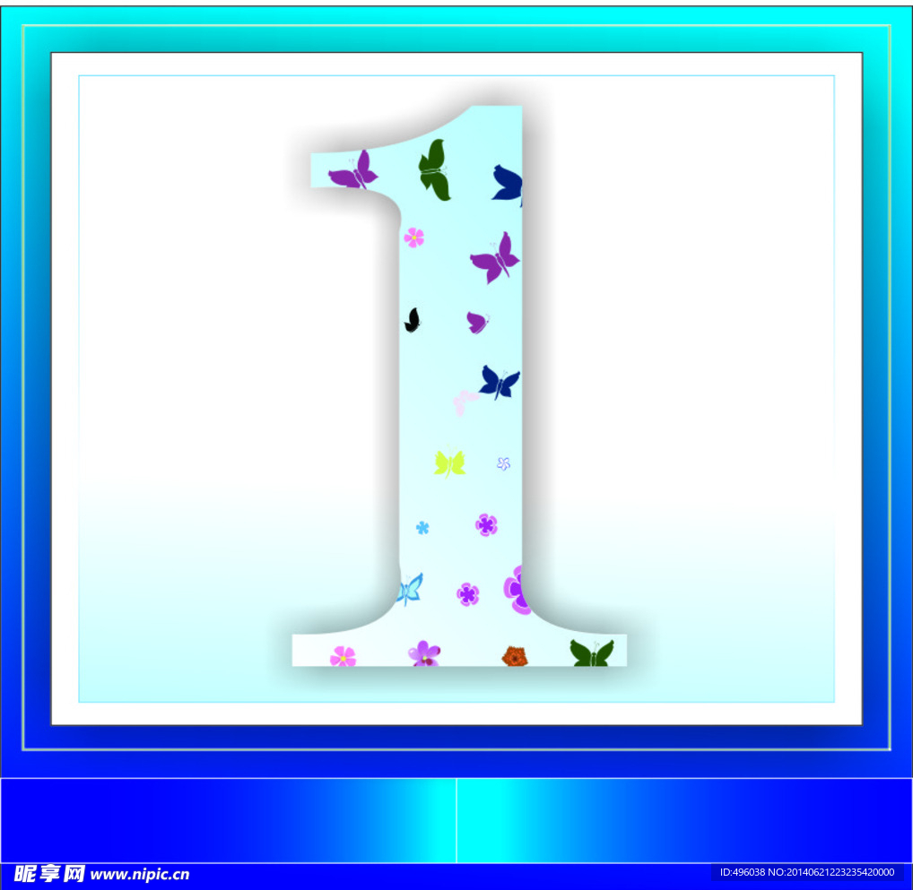 数字