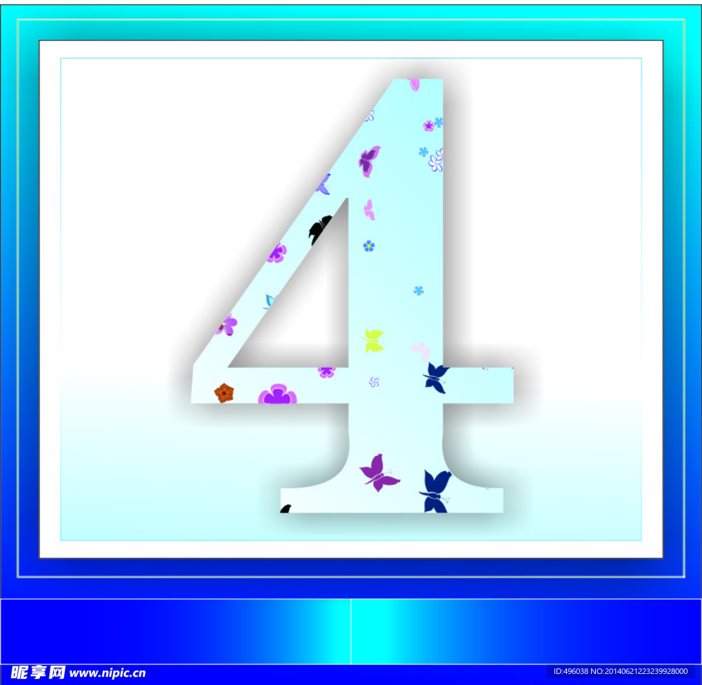 数字
