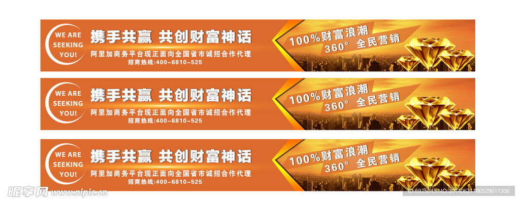 招商 头图