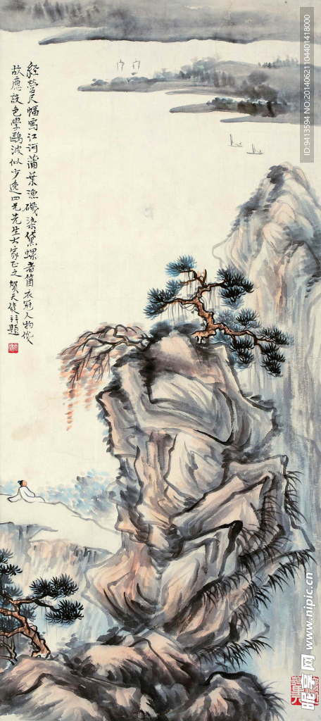 山水国画