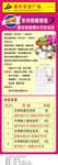 宝宝照片评选 礼物 比