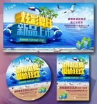 夏天