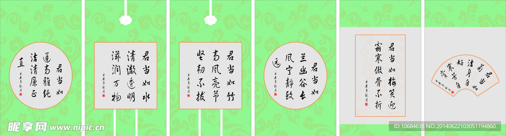 标语