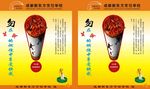 禁烟广告