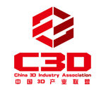 中国3D产业联盟