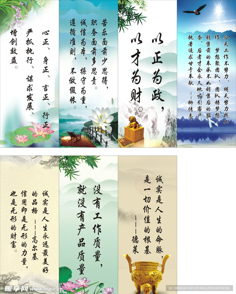 企业文化
