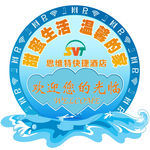 欢迎光临