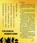 音乐邀请函