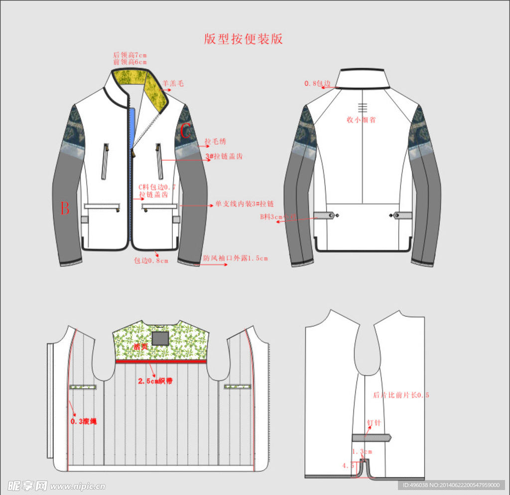 衣服