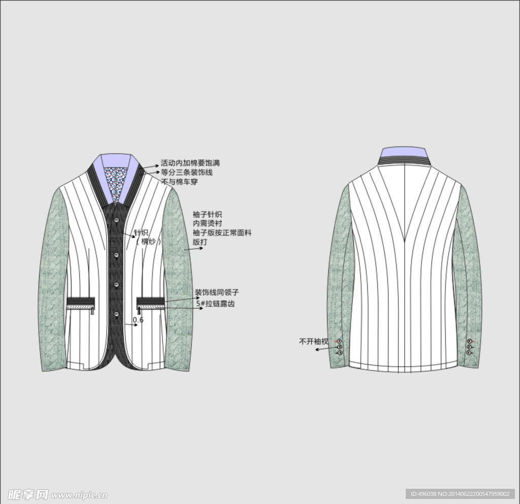 衣服