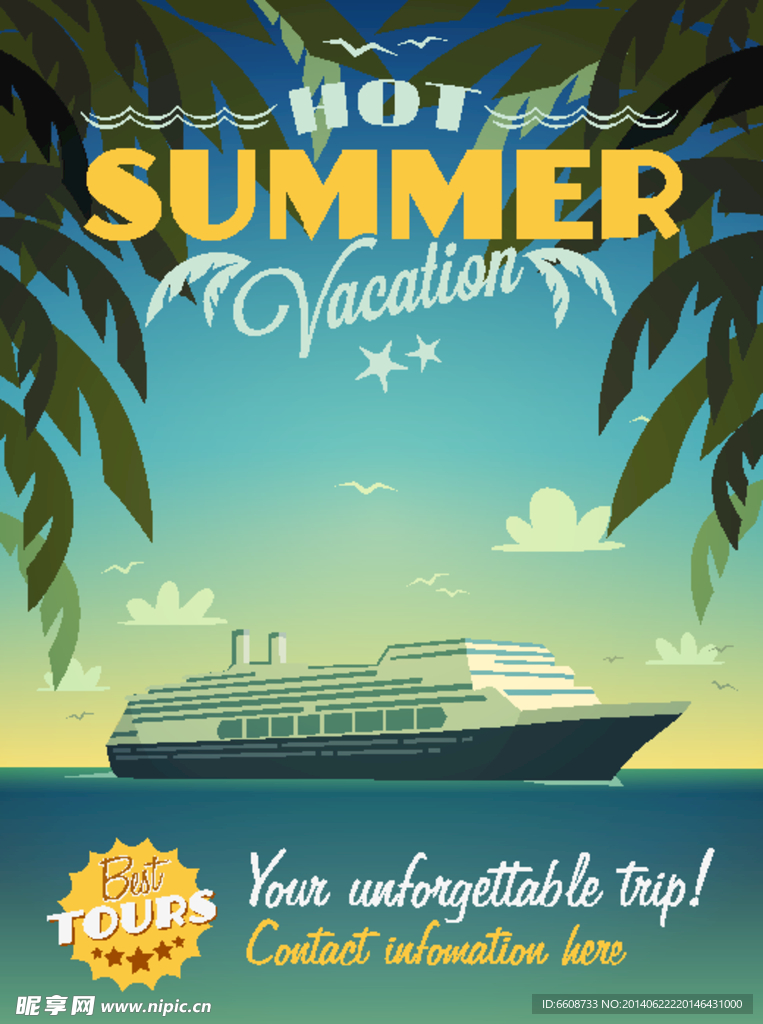 夏季旅游广告海报 旅