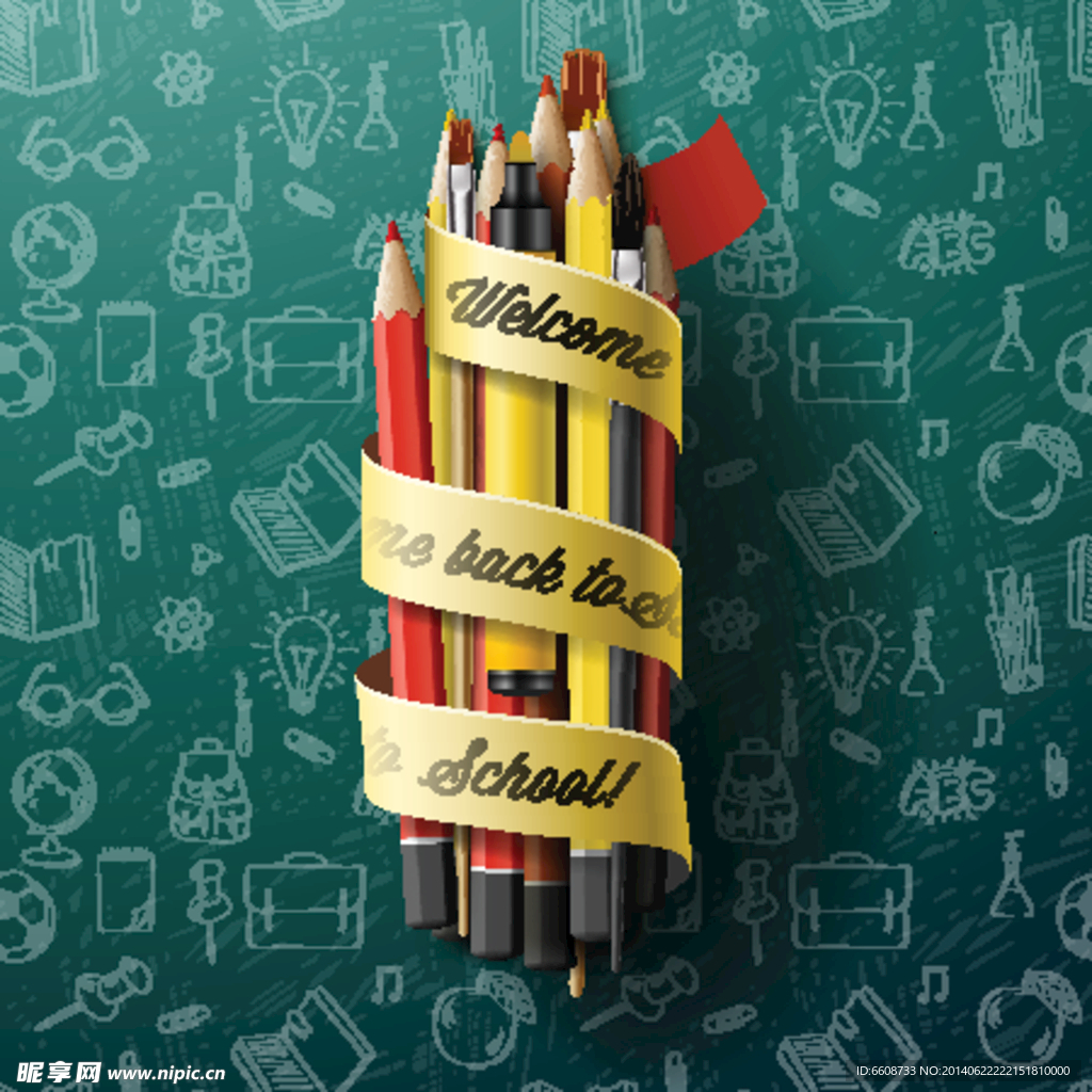 返校 开学