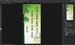 弟子规 学校文化