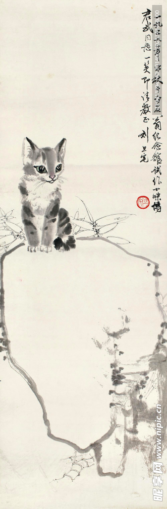 猫石图