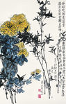 菊 国画
