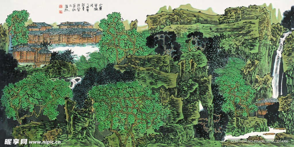 小寨翠微间