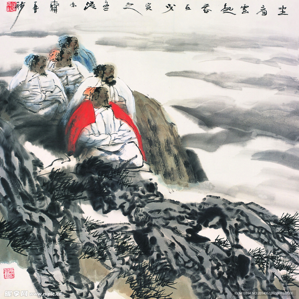 坐看云起