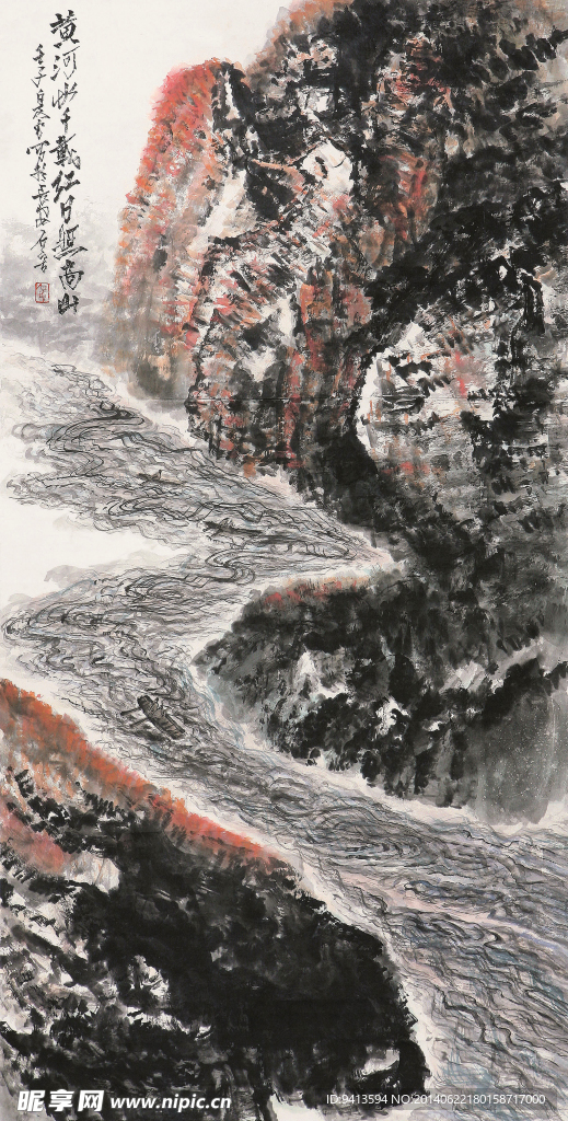 黄河