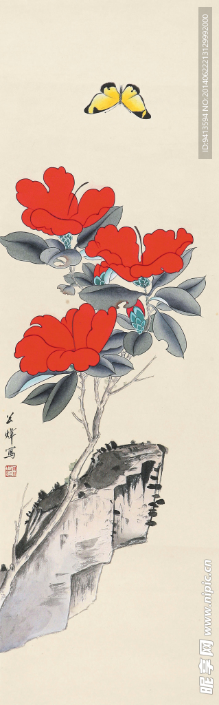 红山茶