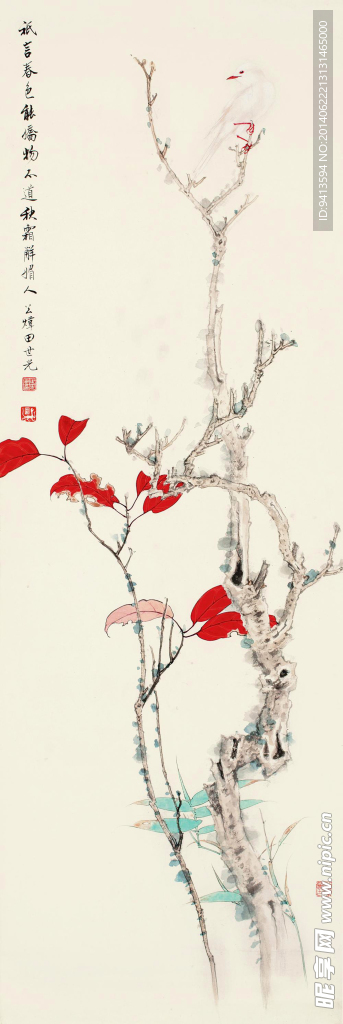 红叶珍禽