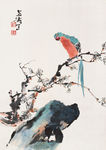 翠雨红花图