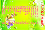 奶茶