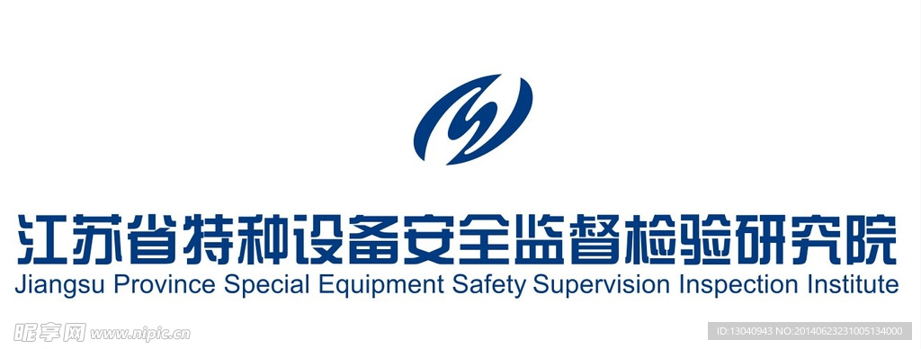 江苏省特种设备安全监