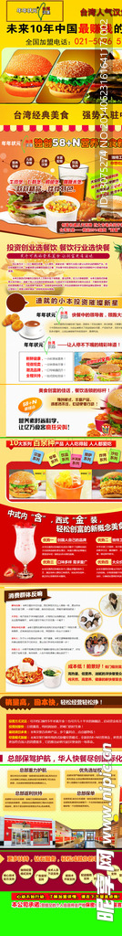 汉堡