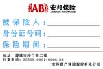 名片