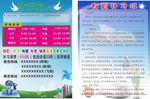 暑假班 补习班  学生