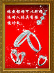 银饰品