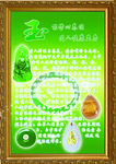 玉器